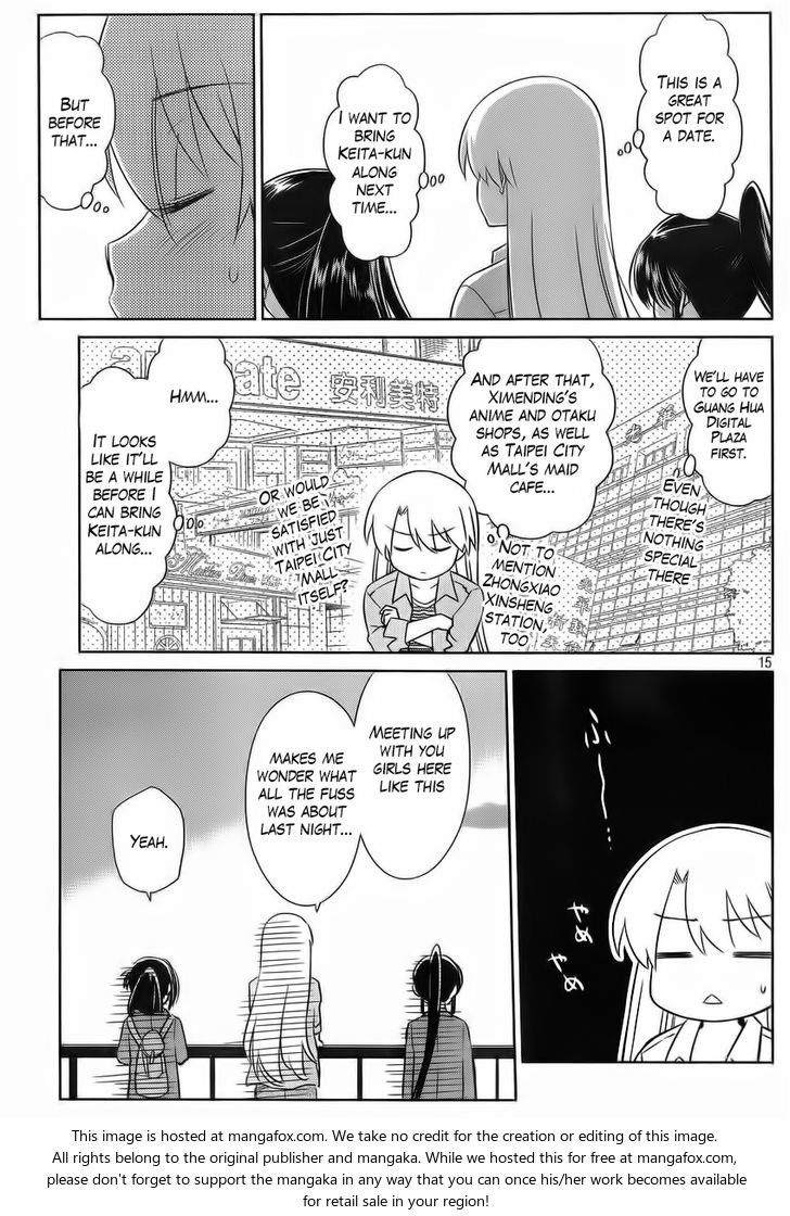 Kiss x Sis Chapter 82 - Page 16