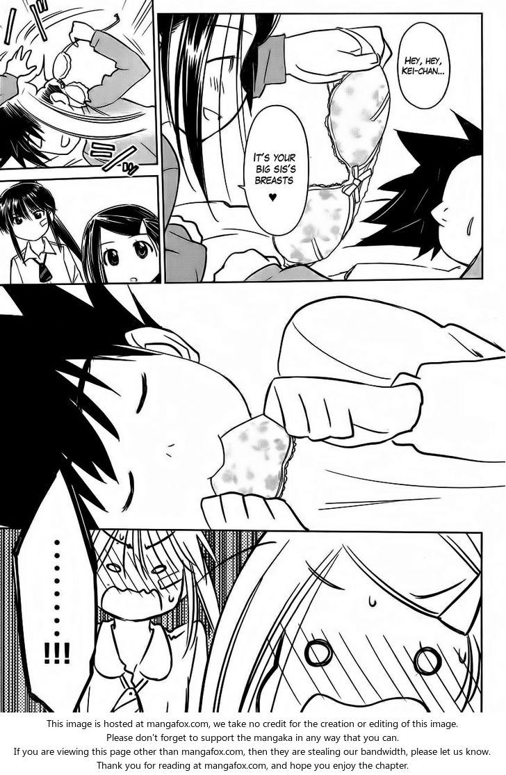 Kiss x Sis Chapter 84 - Page 25