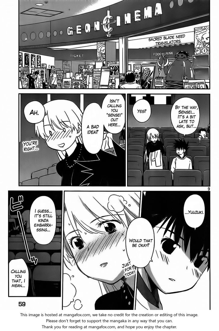 Kiss x Sis Chapter 86 - Page 10