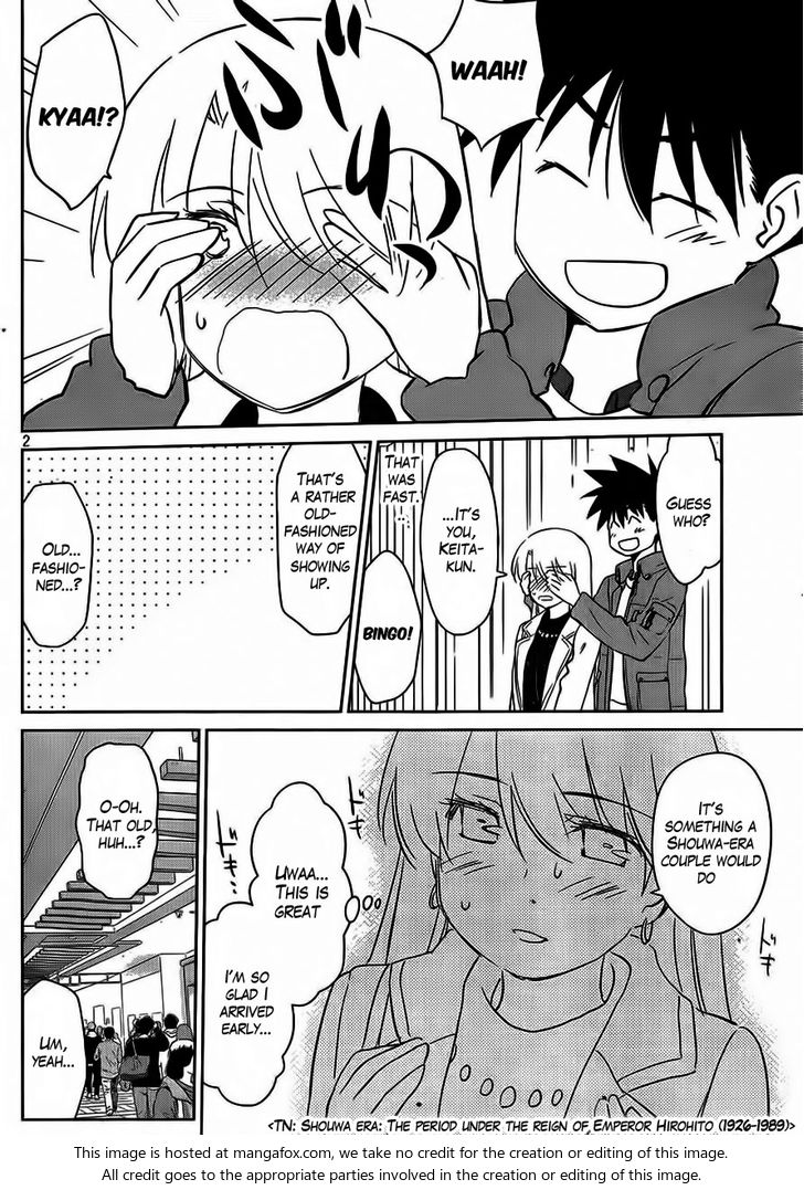 Kiss x Sis Chapter 86 - Page 3