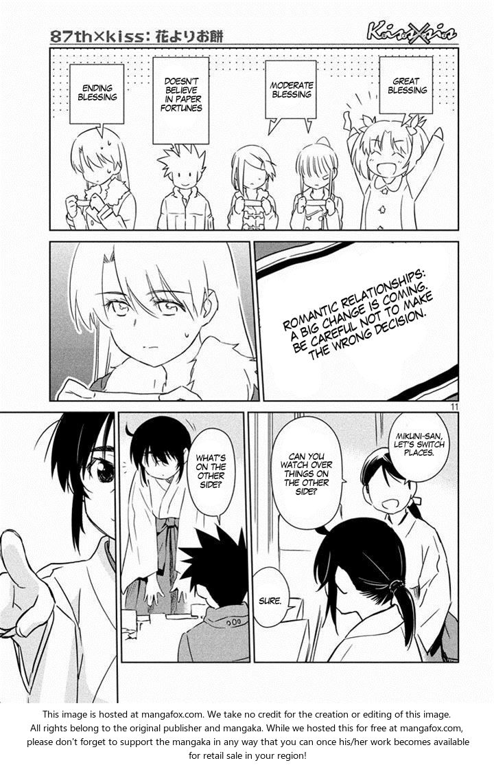 Kiss x Sis Chapter 87 - Page 13