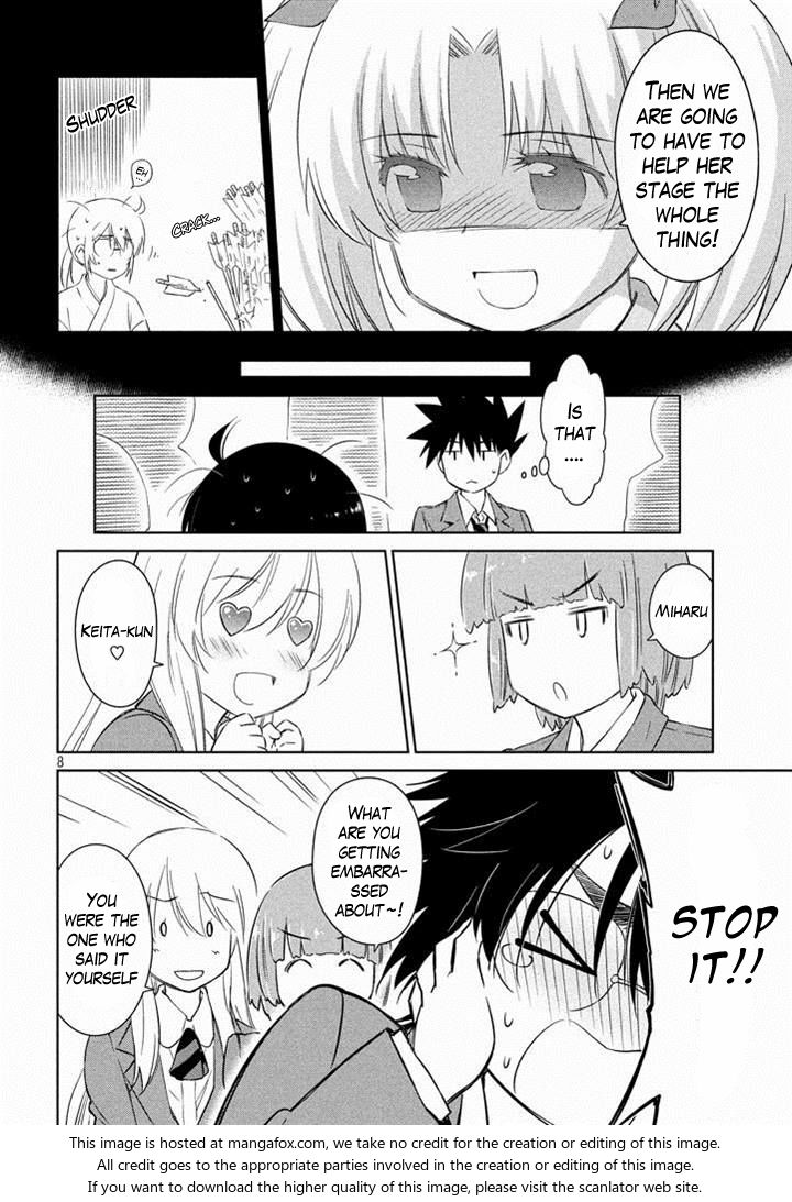 Kiss x Sis Chapter 89 - Page 9