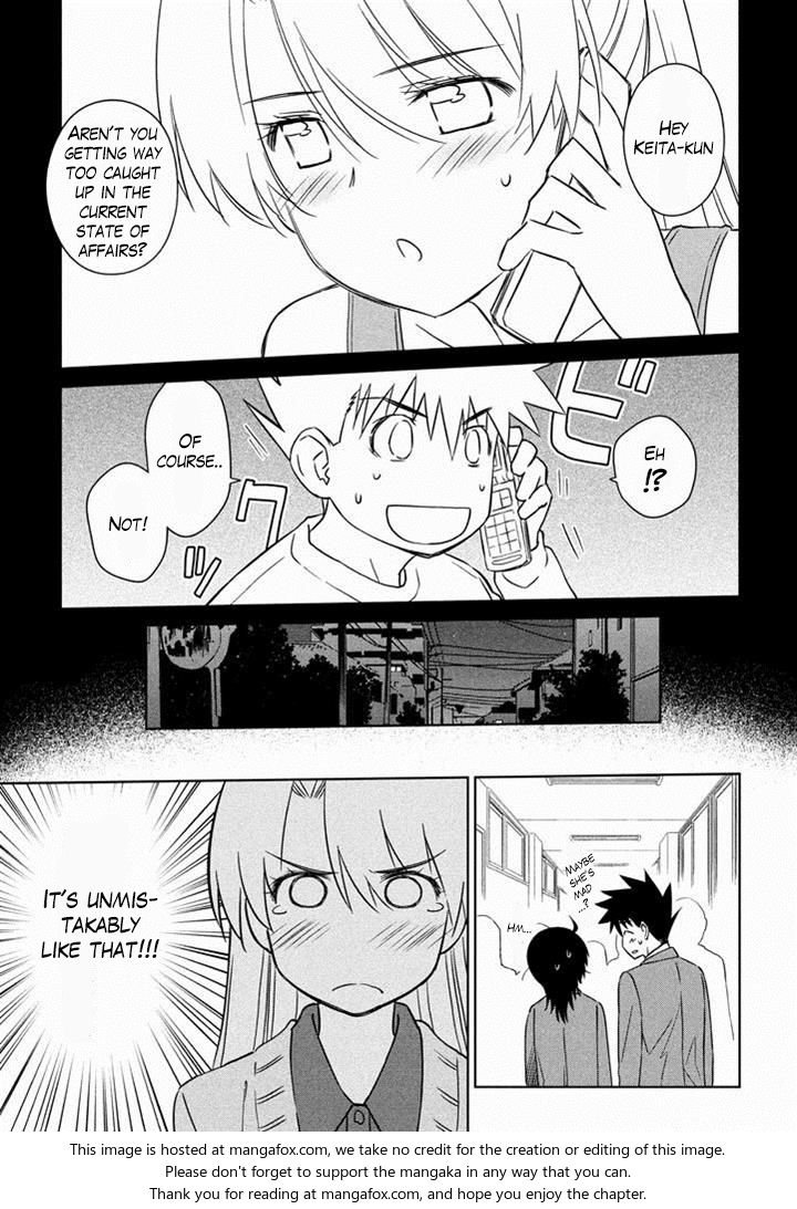 Kiss x Sis Chapter 90 - Page 4