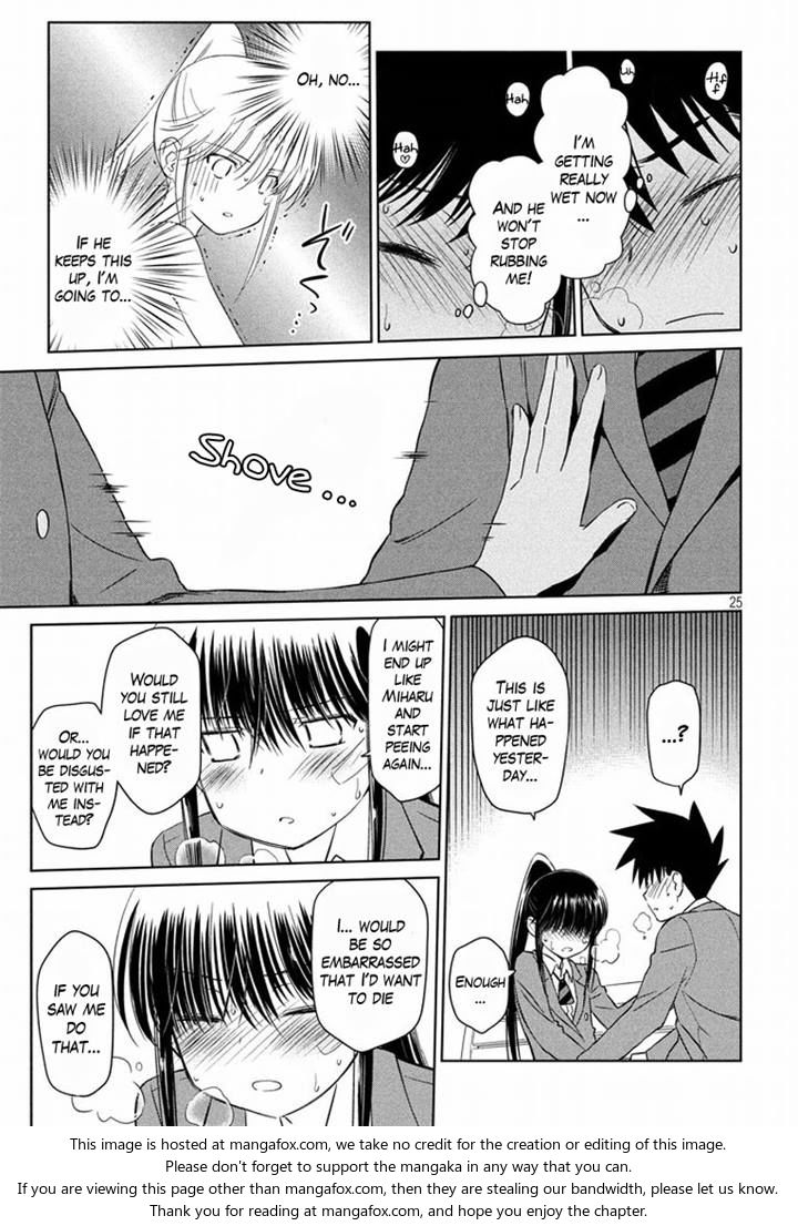 Kiss x Sis Chapter 93 - Page 25