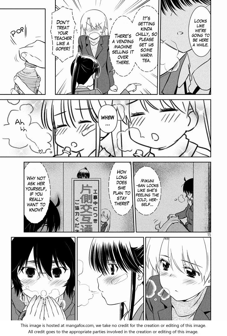 Kiss x Sis Chapter 94 - Page 16