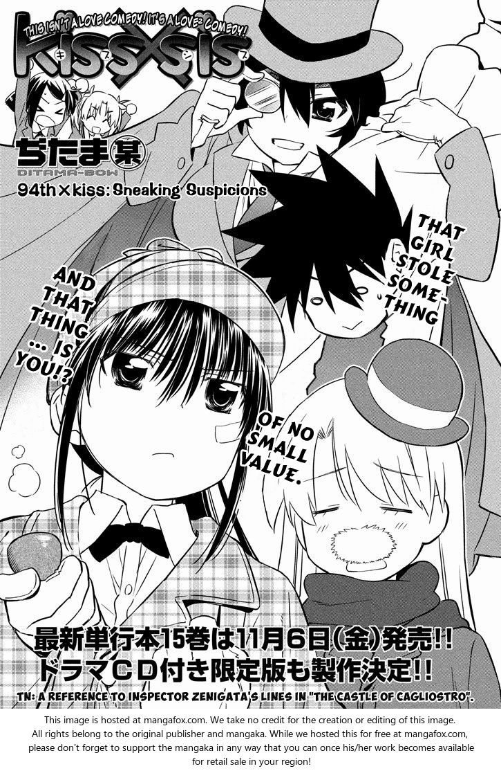 Kiss x Sis Chapter 94 - Page 2