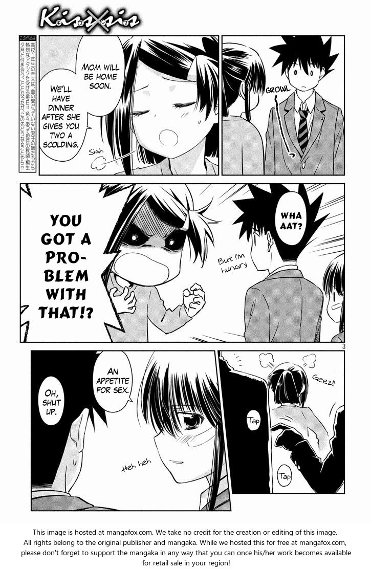 Kiss x Sis Chapter 94 - Page 4