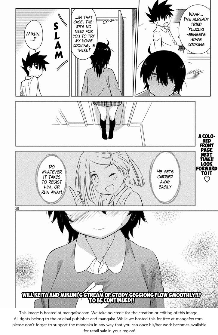 Kiss x Sis Chapter 95 - Page 19