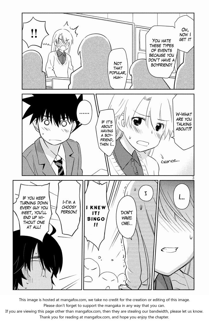 Kiss x Sis Chapter 95 - Page 2