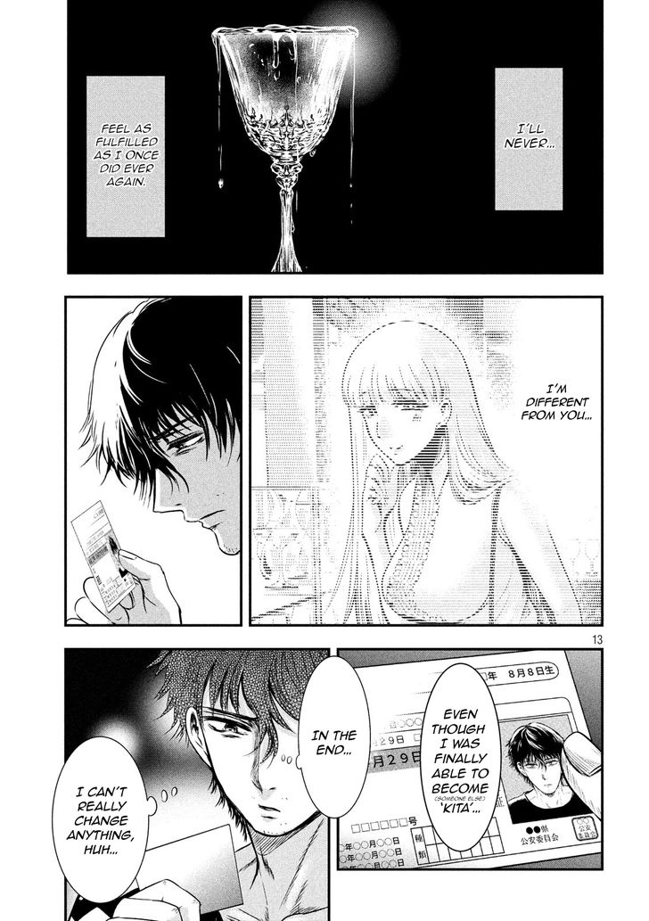 Yukionna to Kani wo Kuu Chapter 11 - Page 14