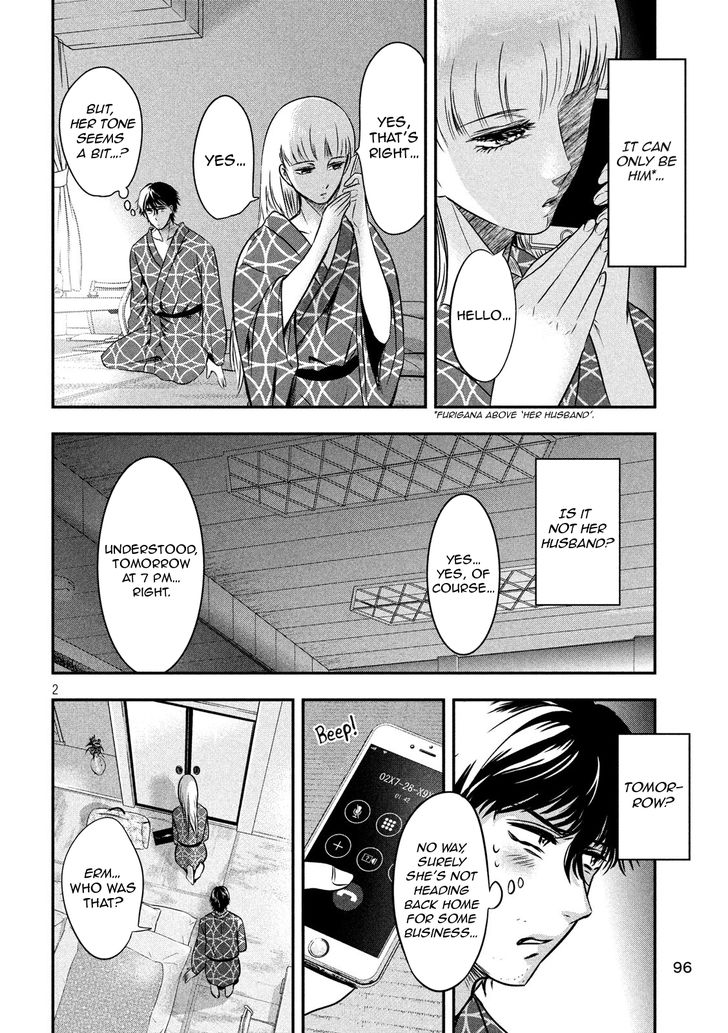 Yukionna to Kani wo Kuu Chapter 13 - Page 2