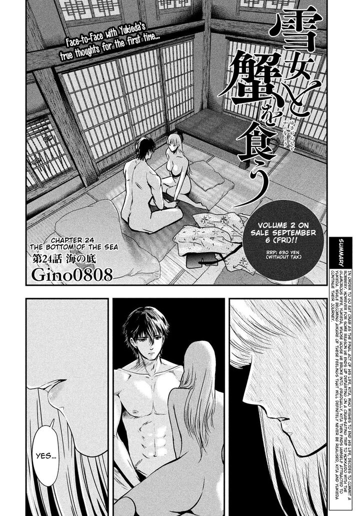 Yukionna to Kani wo Kuu Chapter 24 - Page 2