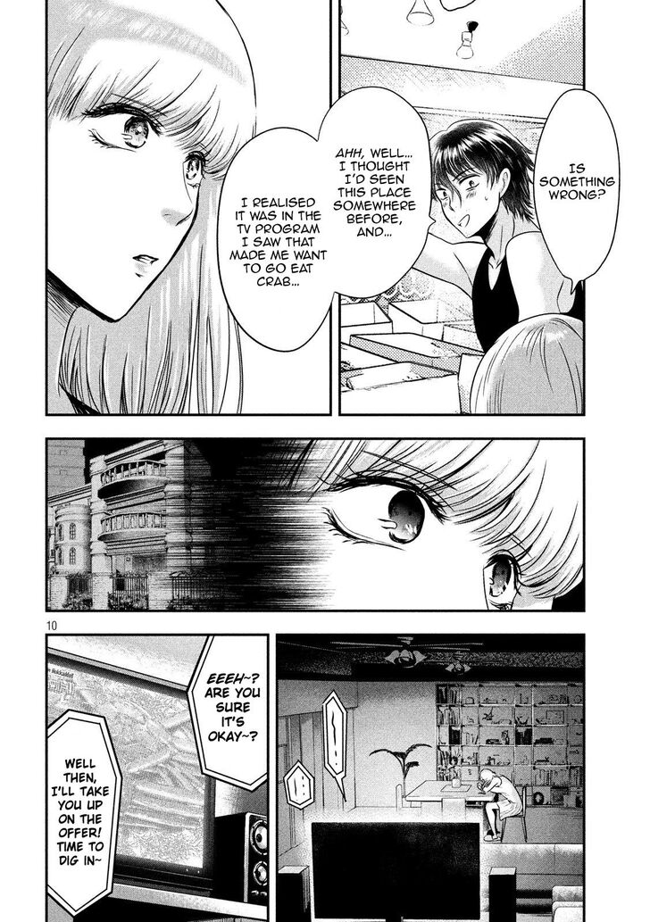 Yukionna to Kani wo Kuu Chapter 30 - Page 9