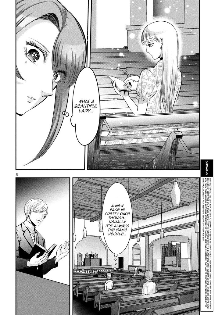 Yukionna to Kani wo Kuu Chapter 40 - Page 6