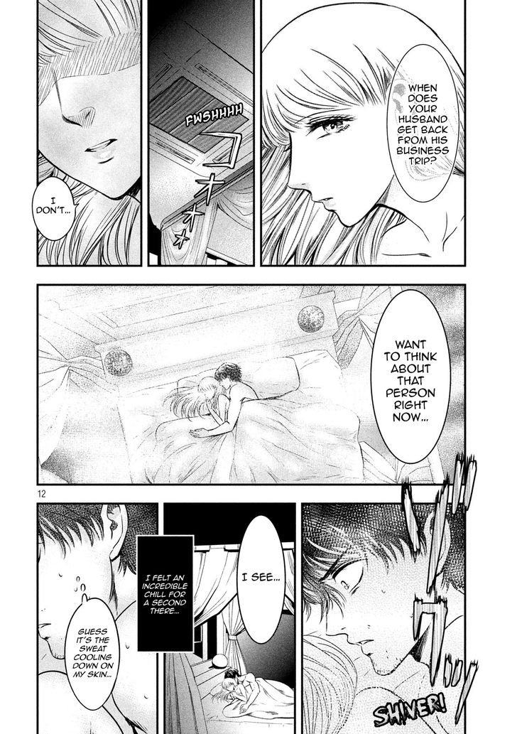 Yukionna to Kani wo Kuu Chapter 5 - Page 12