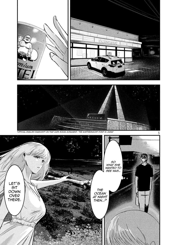 Yukionna to Kani wo Kuu Chapter 60 - Page 5