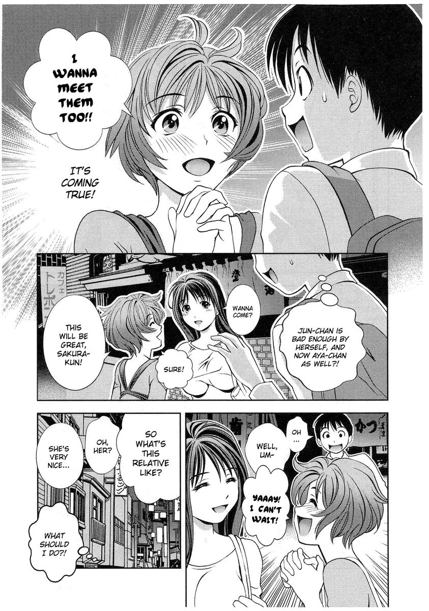 Glass no Megami Chapter 13 - Page 17