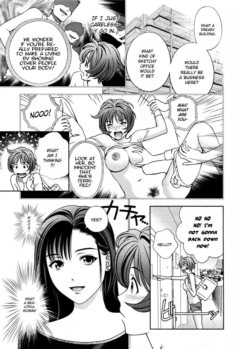 Glass no Megami Chapter 21 - Page 13