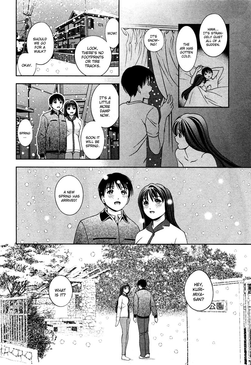 Glass no Megami Chapter 27 - Page 16