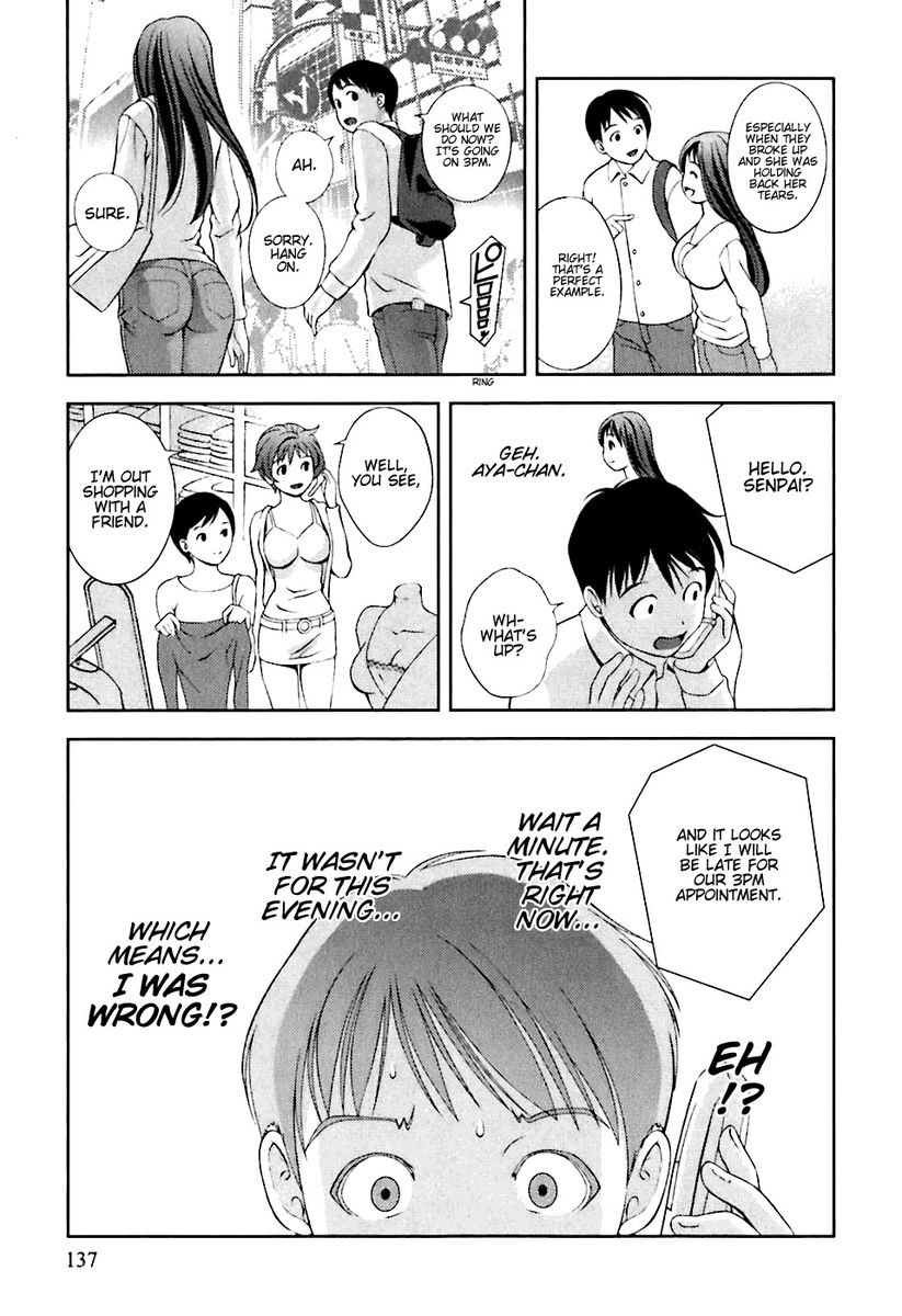 Glass no Megami Chapter 7 - Page 5