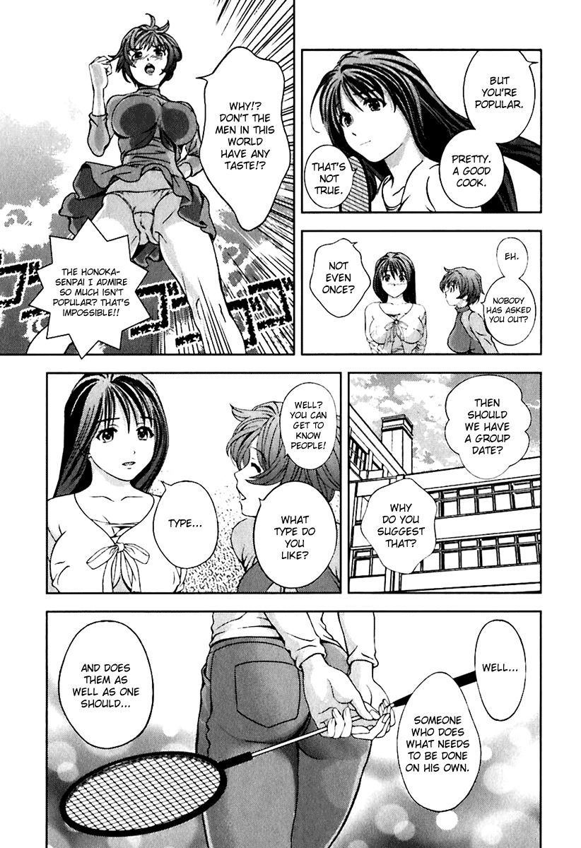 Glass no Megami Chapter 9 - Page 15