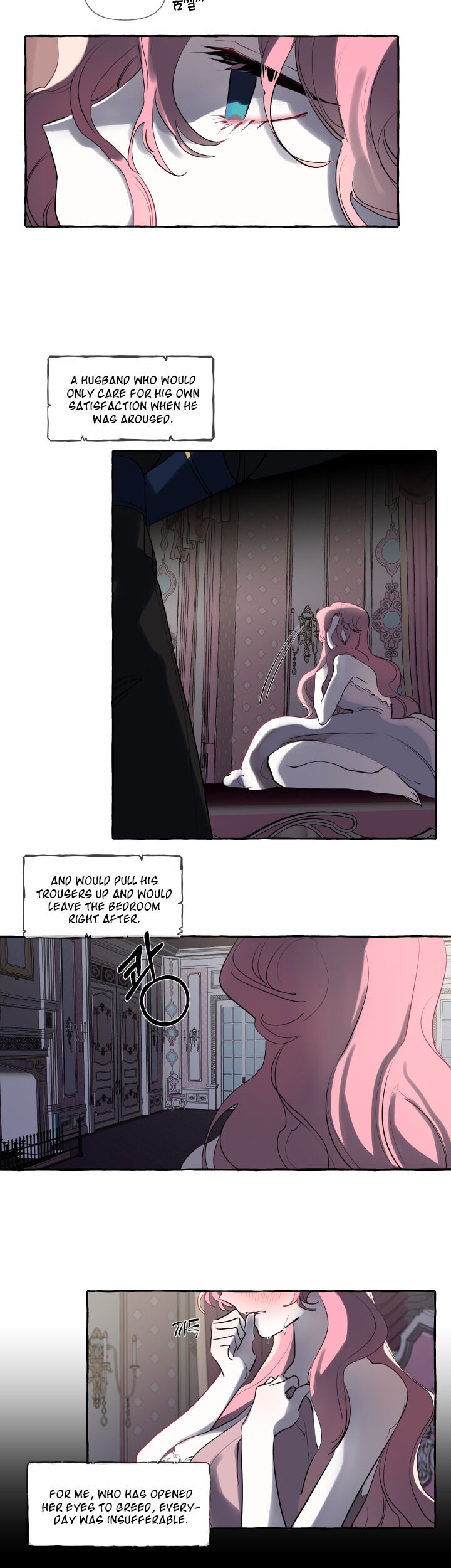 Duchess Debauchery Chapter 3 - Page 20