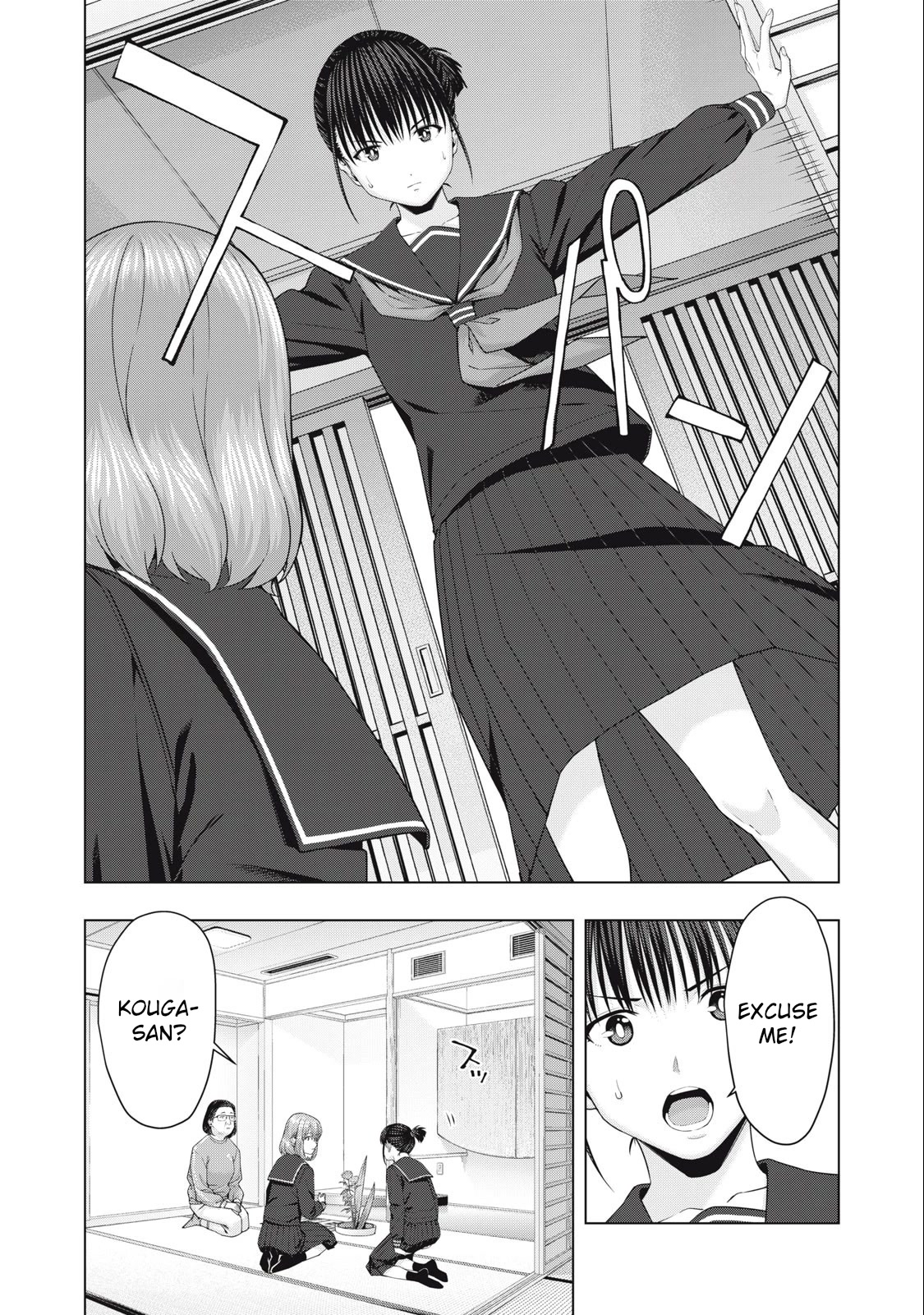 My Girlfriend's Friend Chapter 44 - Page 5