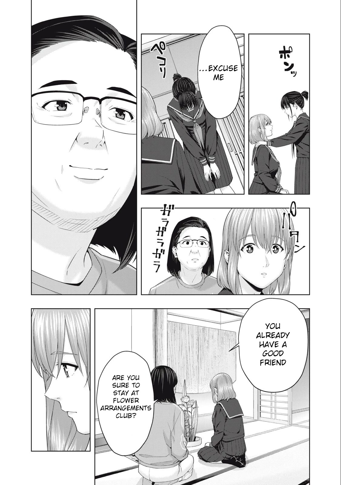 My Girlfriend's Friend Chapter 44 - Page 7