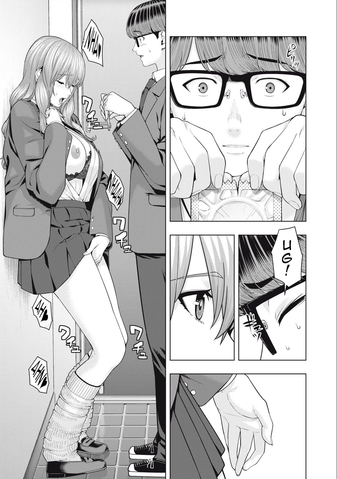 My Girlfriend's Friend Chapter 50 - Page 3