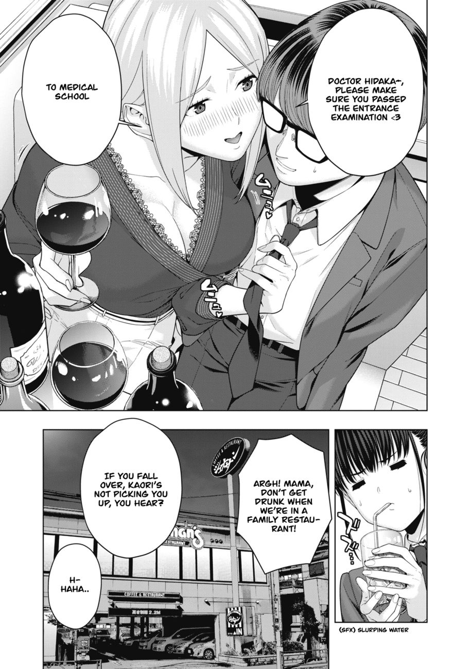 My Girlfriend's Friend Chapter 51 - Page 4