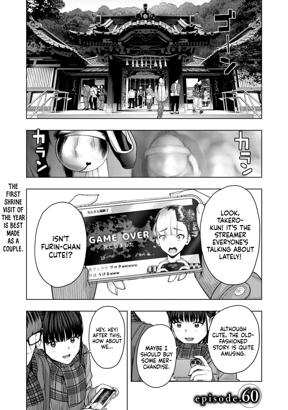 My Girlfriend's Friend Chapter 60 - Page 2