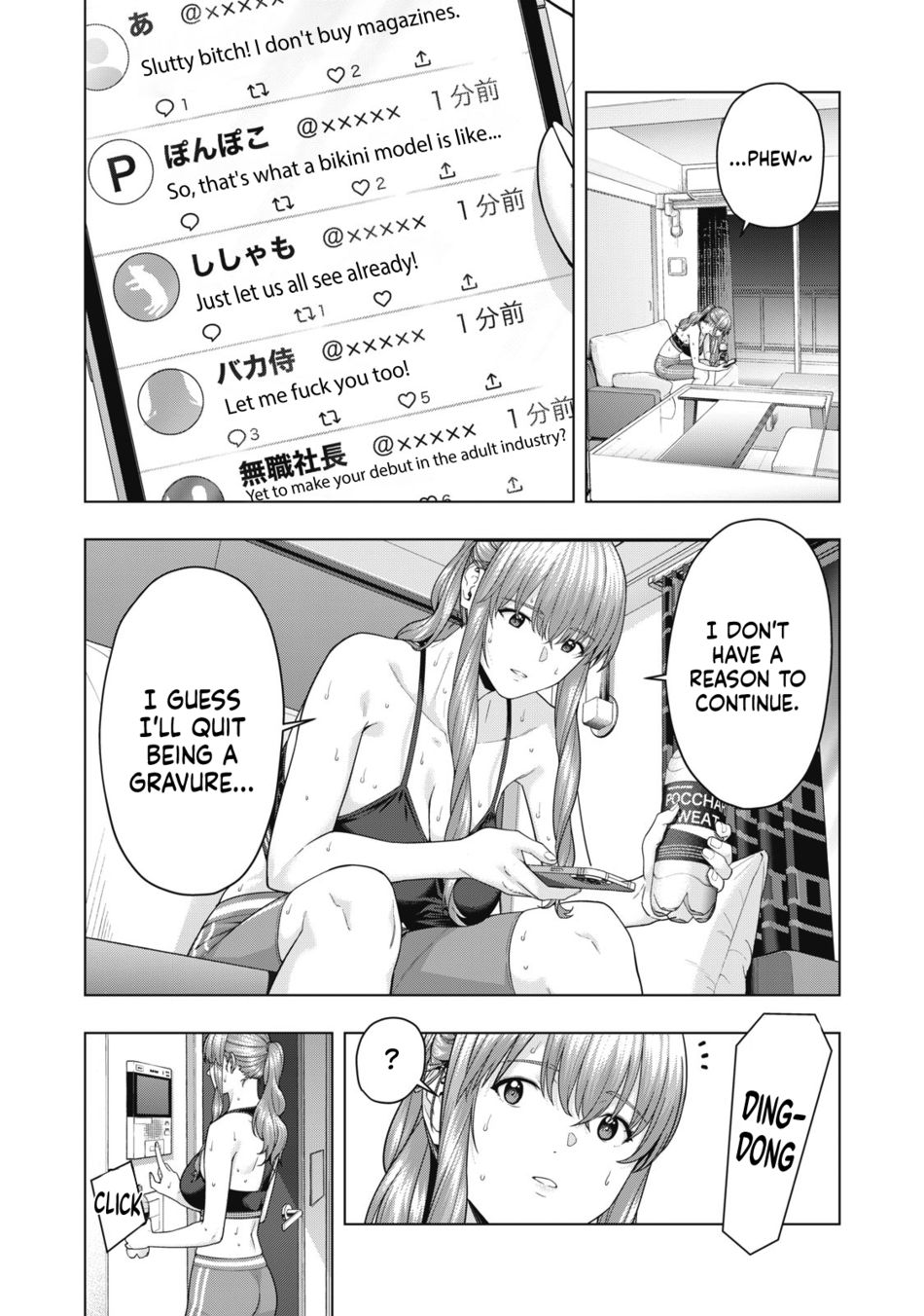 My Girlfriend's Friend Chapter 61 - Page 4