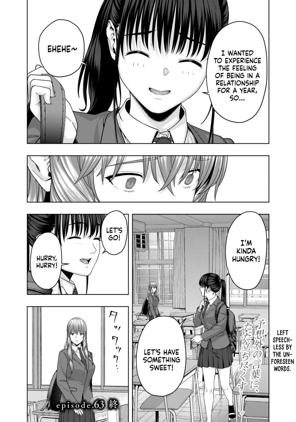 My Girlfriend's Friend Chapter 63 - Page 9