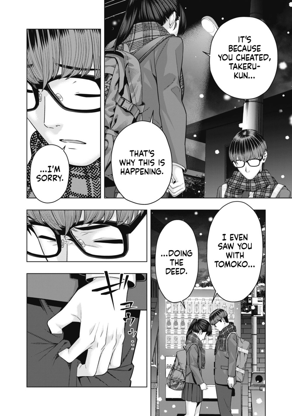 My Girlfriend's Friend Chapter 71 - Page 3