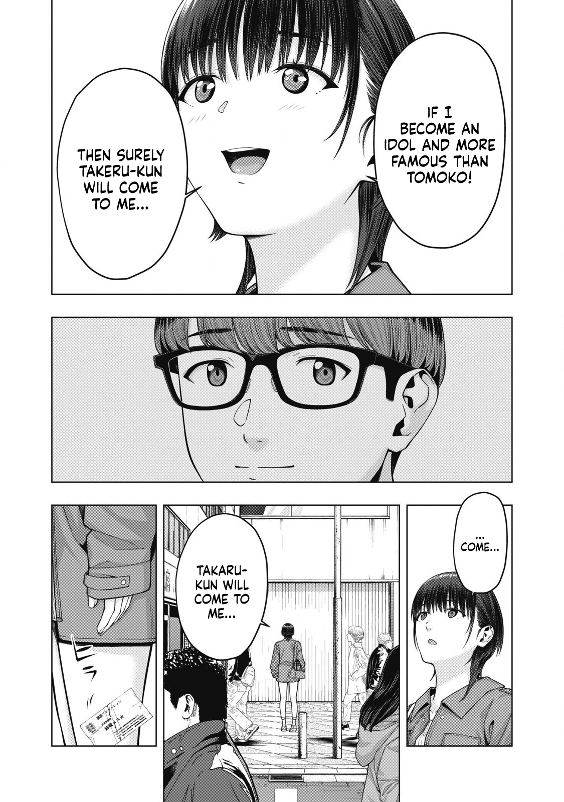 My Girlfriend's Friend Chapter 79 - Page 7