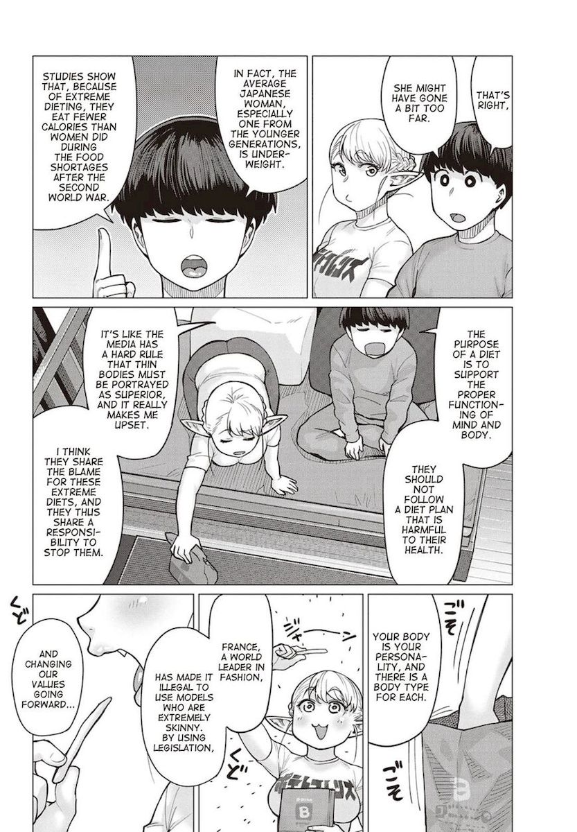 Elf-San Wa Yaserarenai. Chapter 14 - Page 3