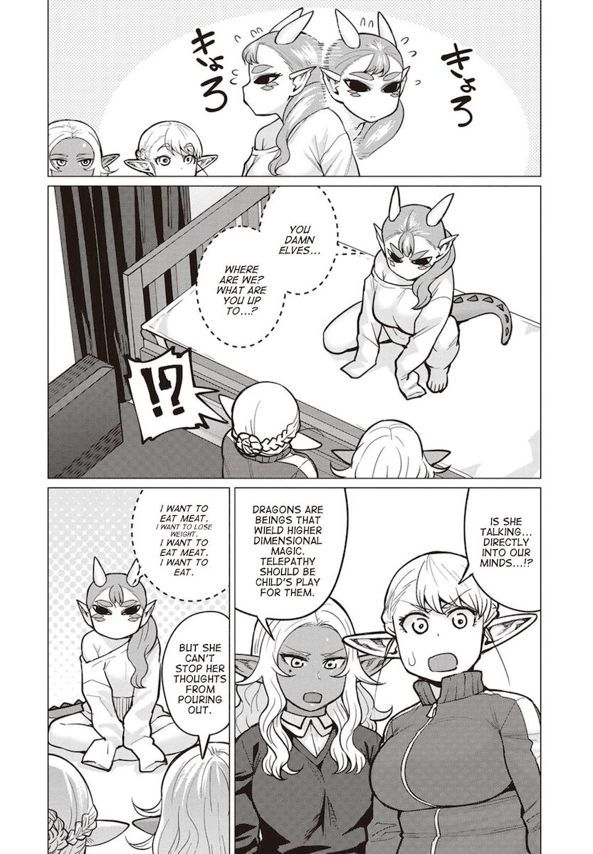 Elf-San Wa Yaserarenai. Chapter 15 - Page 11