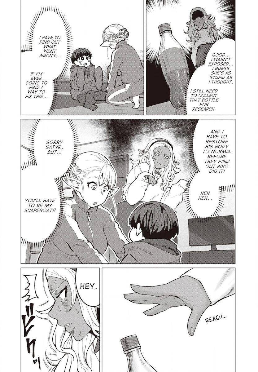 Elf-San Wa Yaserarenai. Chapter 23 - Page 15