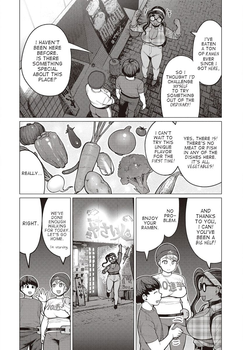 Elf-San Wa Yaserarenai. Chapter 27 - Page 5