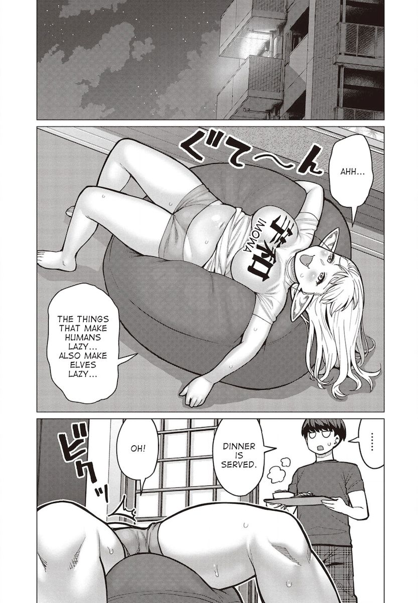 Elf-San Wa Yaserarenai. Chapter 27 - Page 6