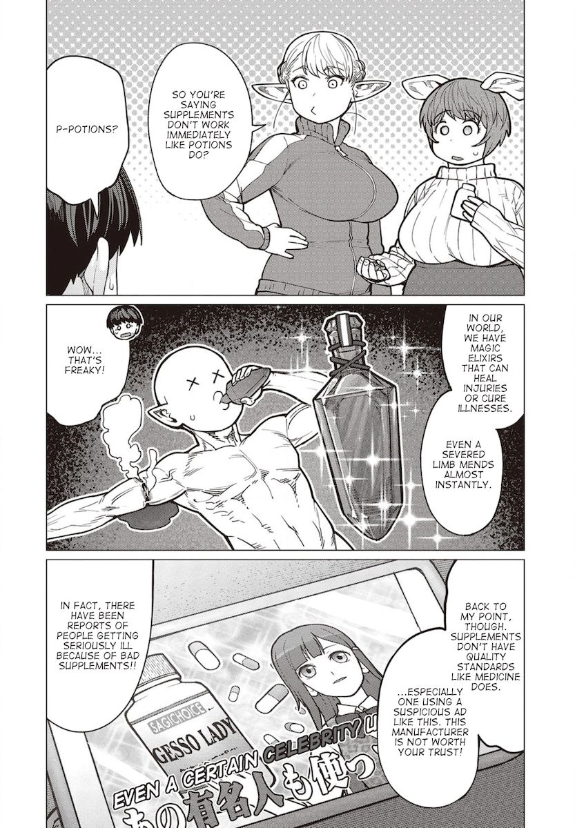 Elf-San Wa Yaserarenai. Chapter 34 - Page 11