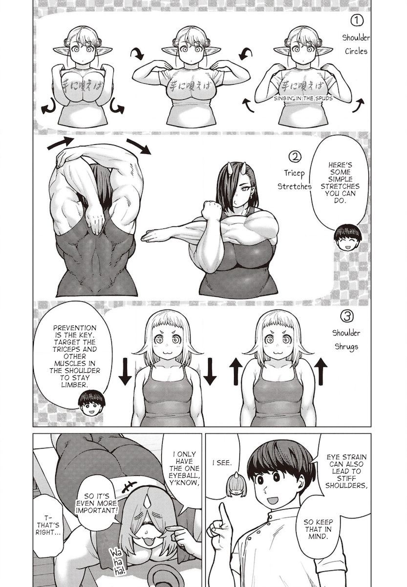 Elf-San Wa Yaserarenai. Chapter 38 - Page 11