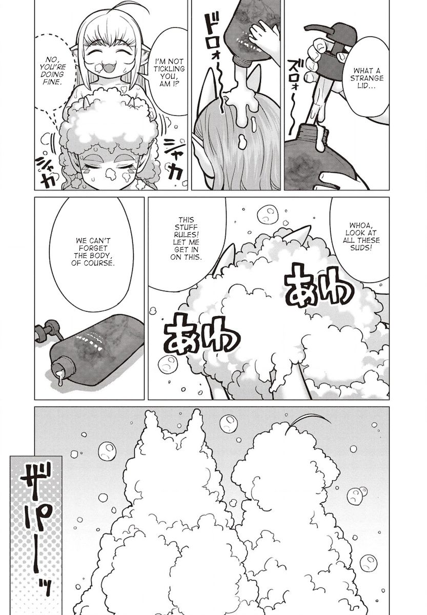 Elf-San Wa Yaserarenai. Chapter 39 - Page 13