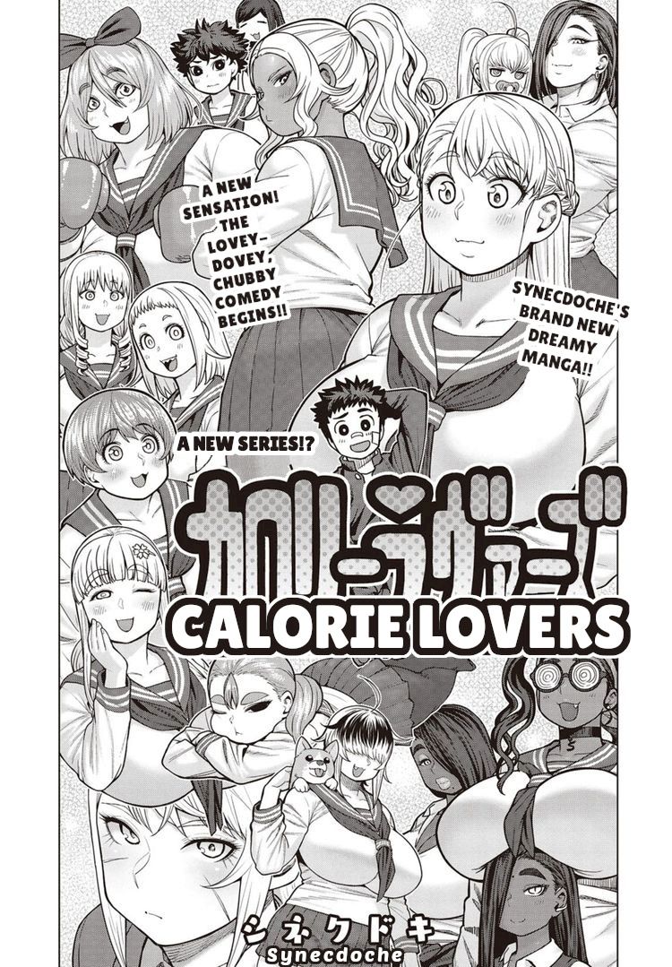 Elf-San Wa Yaserarenai. Chapter 40 - Page 2