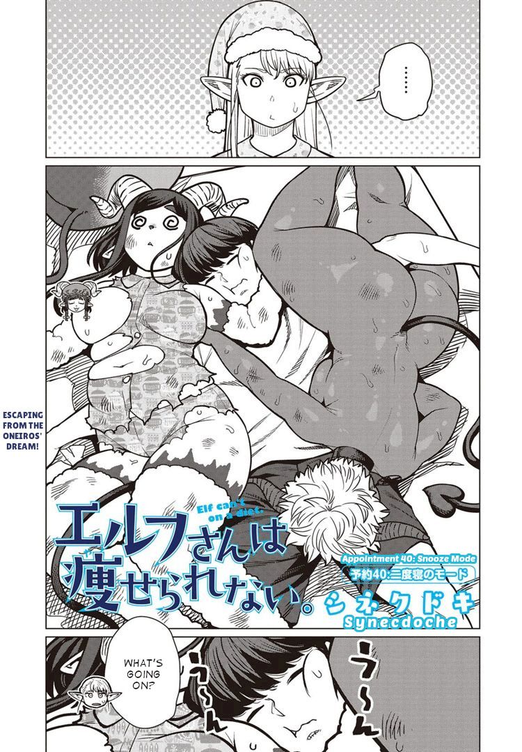 Elf-San Wa Yaserarenai. Chapter 40 - Page 28