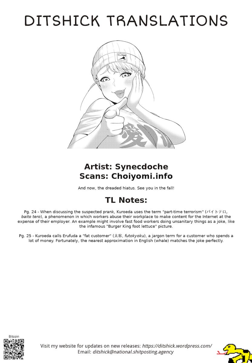 Elf-San Wa Yaserarenai. Chapter 47 - Page 27