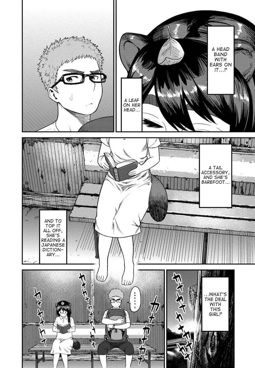 Elf-San Wa Yaserarenai. Chapter 6.5 - Page 15