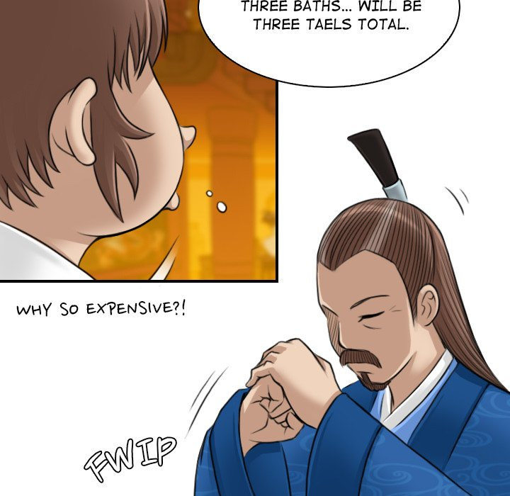 Secret World of Martial Arts Chapter 10 - Page 31