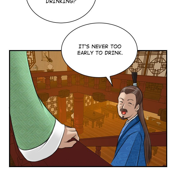 Secret World of Martial Arts Chapter 10 - Page 43