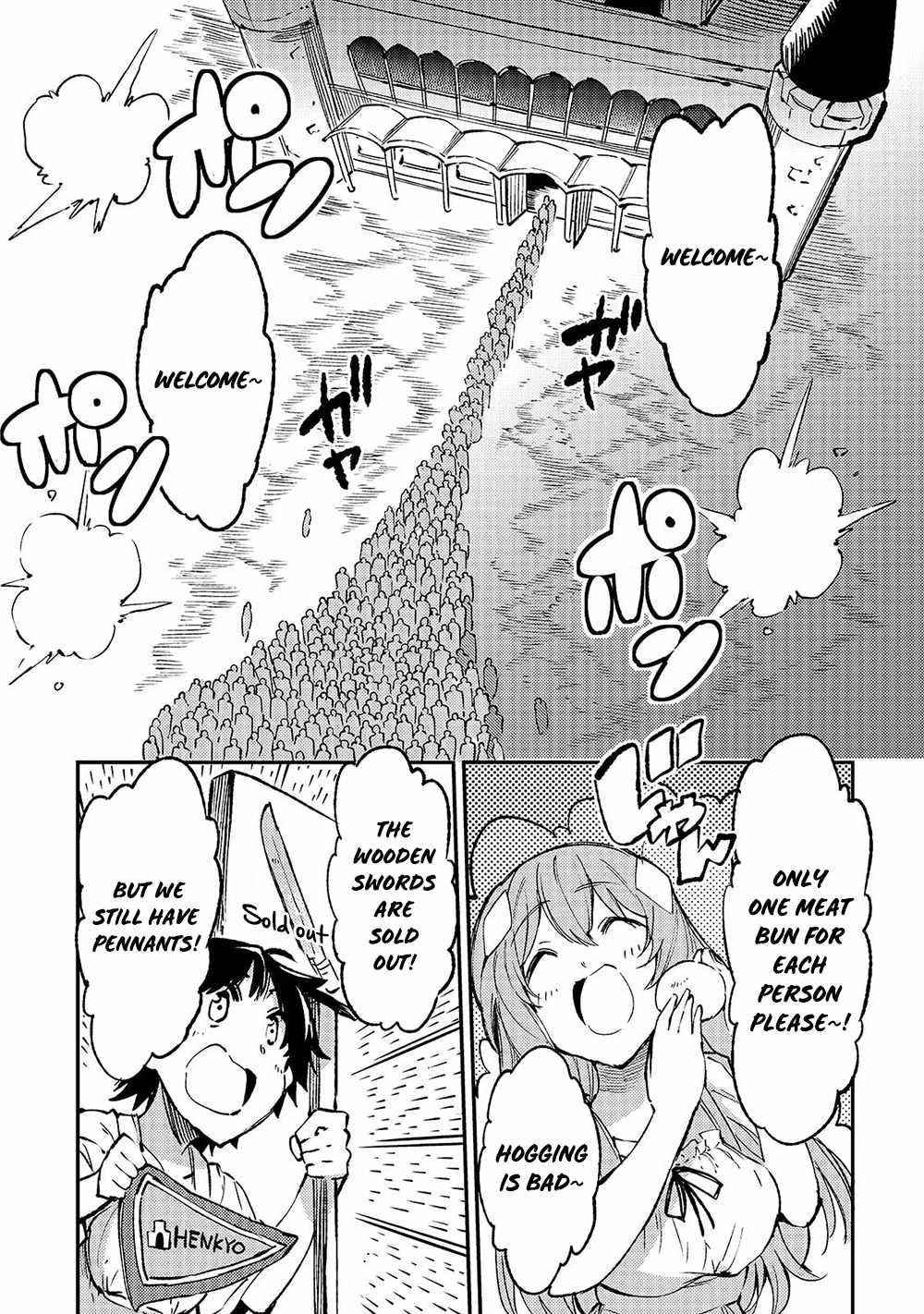 Hitoribocchi no Isekai Kouryaku Chapter 143 - Page 3